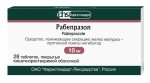Рабепразол, таблетки покрытые кишечнорастворимой оболочкой 10 мг 28 шт