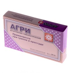 Агри табл. д/рассас. гомеоп. №40 шт.