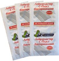 Лейкопластырь бактерицидный р. 1.9смх7.2см 2 шт.