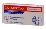 Сотагексал, таблетки 160 мг 20 шт
