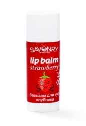 Бальзам для губ Savonry клубника 5.5 мл