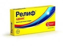 Релиф Адванс супп. рект. 206 мг 12 шт.