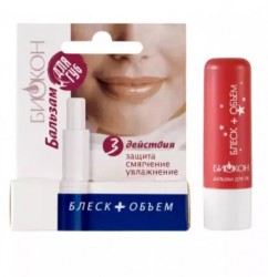 Бальзам для губ Блеск+объем 3 действия 4.6 г