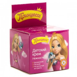 Крем детский Принцесса Нежность 25 мл