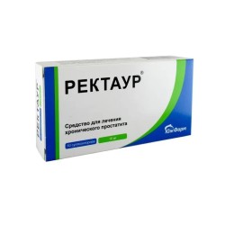 Ректаур супп. рект. 10 мг 10 шт.