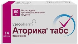 Аторика табс табл. п/о пленочной 60 мг 14 шт.