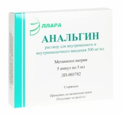 >Анальгин р-р для в/в и в/м введ. 500 мг/мл 5 мл №5 ампулы