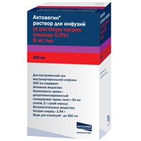 Актовегин, гель для наружного применения 20% 20 г 1 шт