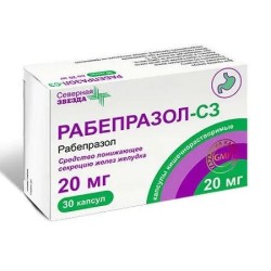 Рабепразол-СЗ, капсулы кишечнорастворимые 20 мг 30 шт упаковки ячейковые контурные пачка картон
