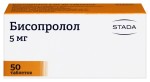 Бисопролол, таблетки покрытые пленочной оболочкой 5 мг 50 шт