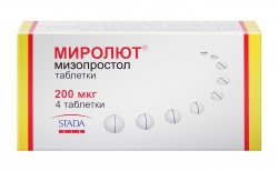 Миролют, таблетки 0.2 мг 4 шт