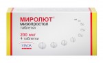Миролют, таблетки 0.2 мг 4 шт