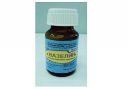 Вазелин косметический 44 г