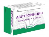 Азитромицин, капс. 250 мг №6
