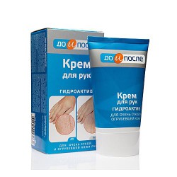 Крем для рук До и после Гидроактив 100 мл