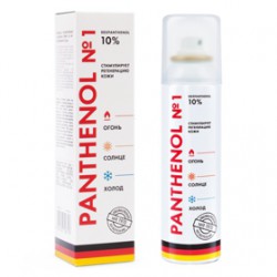Бальзам Пантенол №1 10% из Германии спрей 150 мл