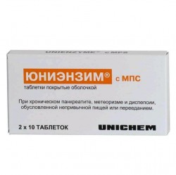 Юниэнзим с МПС табл. п/о №20 шт.