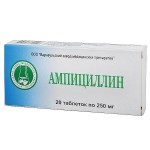 Ампициллина тригидрат, таблетки 250 мг 10 шт