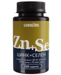 Цинк + Селен, Lekolike (Леколайк) таблетки 0.3 г 200 шт БАД к пище селен 70 мкг + цинк 15 мг + витамин С 60 мг