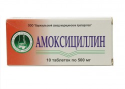 Амоксициллин, табл. 500 мг №10