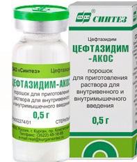 Цефтазидим-АКОС по цене от 58,21 рублей, купить в аптеках Омска, пор. д/р-ра для в/в и в/м введ. 500 мг 10 мл №1 флаконы Цефтазидим