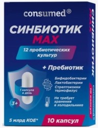 Синбиотик Max Consumed 10 шт. капс.