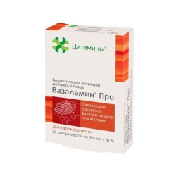 >Вазаламин Про Цитамины капс. 395 мг №30 БАД