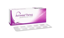 Антиква Рапид табл. дисперг. в полости рта 120 мкг 30 шт.