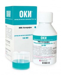 ОКИ р-р для полоск. 1.6% 150 мл 1 шт.