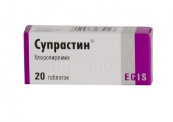 Супрастин по цене от 131,00 рублей, купить в аптеках Омска, табл. 25 мг №20 Хлоропирамин