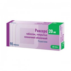 Роксера табл. п/о пленочной 20 мг 90 шт.
