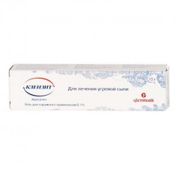 Клензит гель д/наружн. прим. 0.1% 15 г