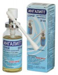 Ингалипт, спрей 20 мл 1 шт