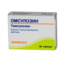 Омсулозин, капсулы пролонгированного действия 400 мкг 30 шт