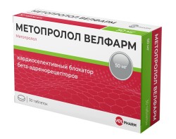 >Метопролол Велфарм табл. 50 мг №30