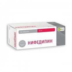 Нифедипин табл. 10 мг 50 шт.