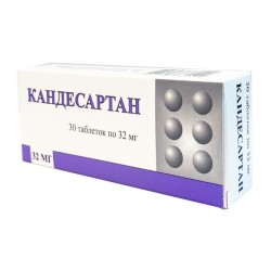 Кандесартан-Вертекс табл. 32 мг 30 шт.