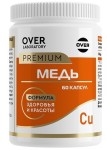 Медь, OVER laboratory (ОВЕР Лаборатори) капсулы 60 шт БАД Меди глюконат
