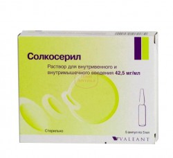 Солкосерил р-р д/ин. 42.5 мг/мл 5 мл №5 шт.