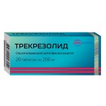 Трекрезолид, таблетки 200 мг 20 шт