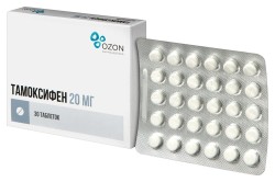 Тамоксифен табл. 20 мг 30 шт.