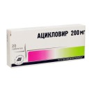 Ацикловир, табл. 200 мг №20