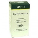 Ко-тримоксазол, сусп. д/приема внутрь 240 мг|5 мл 100 г №1