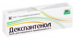 Декспантенол по цене от 110,00 рублей, купить в аптеках Омска, мазь д/наружн. прим. 50 г №1 Декспантенол