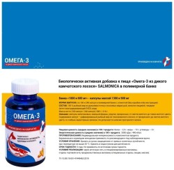 Омега-3 из дикого камчатского лосося