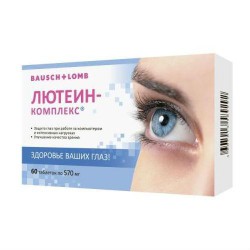 Лютеин-комплекс 60 шт. табл. 570 мг
