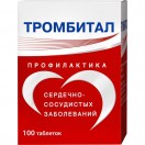 Тромбитал, табл. п/о пленочной 75 мг+15.2 мг №100