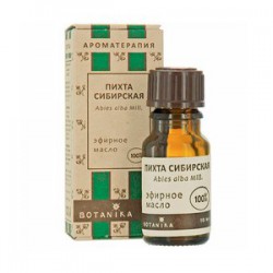 Масло пихтовое 10 мл