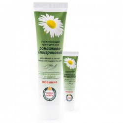 Крем для рук ромашково-глицериновый 42 мл