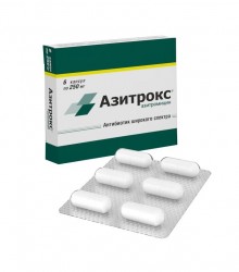 Азитрокс по цене от 293,30 рублей, купить в аптеках Омска, капс. 250 мг №6 Азитромицин